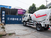 恒聯(lián)攪拌車在青島地鐵施工現(xiàn)場(chǎng)